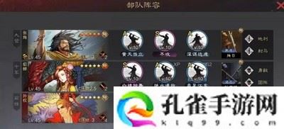 率土之滨250万武勋主五怎么搭配 250万武勋主城五队搭配攻略