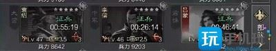 率土之滨250万武勋主五怎么搭配 250万武勋主城五队搭配攻略