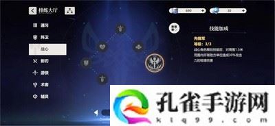 依露希尔星晓剧团怎么玩 家园系统剧团玩法攻略详解[图]