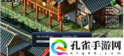 梦幻西游怎么删除人物角色
