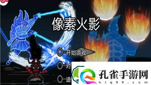 像素火影怎么获取水门-像素火影获取水门方法