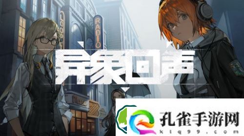 异象回声角色饰品怎么佩戴-异象回声角色饰品佩戴方法