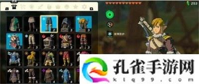 塞尔达传说王国之泪防寒服在哪