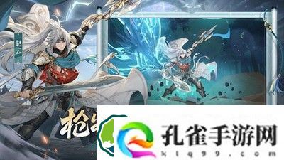 少年三国志2天金阵容推荐 天金阵容搭配攻略