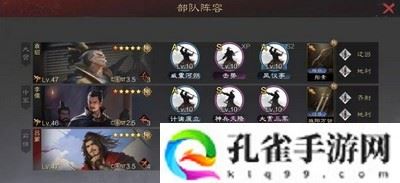 率土之滨250万武勋主五怎么搭配 250万武勋主城五队搭配攻略
