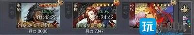 率土之滨250万武勋主五怎么搭配 250万武勋主城五队搭配攻略