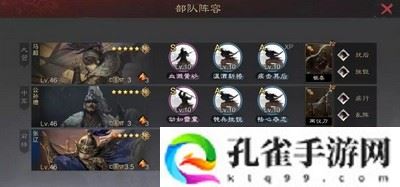 率土之滨250万武勋主五怎么搭配 250万武勋主城五队搭配攻略