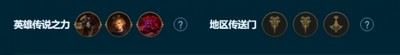 云顶之弈s9.5版本主宰尼菈霞阵容怎么玩-主宰尼菈霞阵容装备搭配攻略