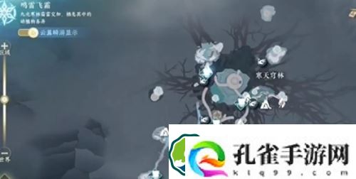 逆水寒手游隐藏成就心若瑶池镜如何解锁-逆水寒手游隐藏成就心若瑶池镜解锁方法
