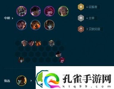云顶之弈s9.5版本主宰尼菈霞阵容怎么玩-主宰尼菈霞阵容装备搭配攻略