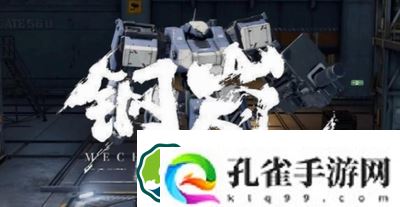 钢岚什么角色最厉害-角色强度排行