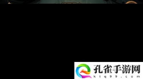 剑与远征神器如何获取-剑与远征神器获取方法