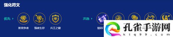 金铲铲之战s15龙龟卡莎阵容怎么搭配-金铲铲之战s15龙龟卡莎阵容搭配攻略