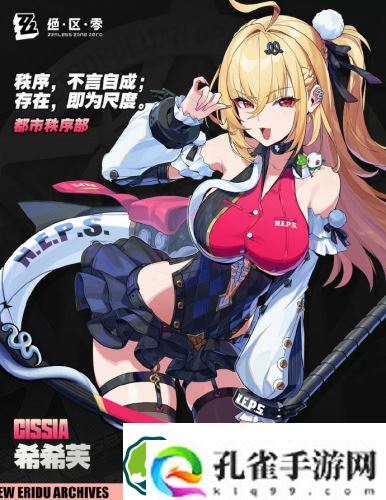 绝区零希希芙音擎武器怎么选-绝区零希希芙音擎武器选择推