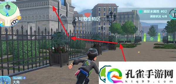 宝可梦传说ZA瑜伽大师在哪-宝可梦传说ZA瑜伽大师位置分享