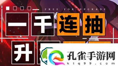 境界觉醒兑换码如何获取-境界觉醒兑换码合集