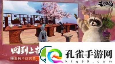 妄想山海CDK兑换码是什么-妄想山海CDK兑换码大全