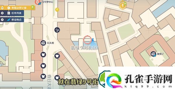 宝可梦传说ZA伊布在哪-宝可梦传说ZA伊布位置分享