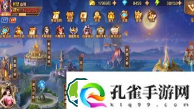 斗罗大陆之星印罗盘怎么拼-斗罗大陆之星印罗盘合集