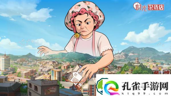 时光杂货店风云联动兑换码有哪些-时光杂货店风云联动兑换码大全