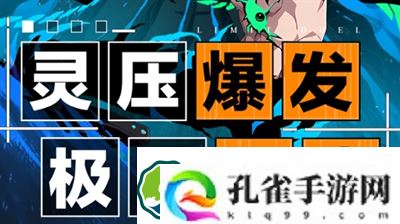 境界觉醒兑换码如何获取-境界觉醒兑换码合集