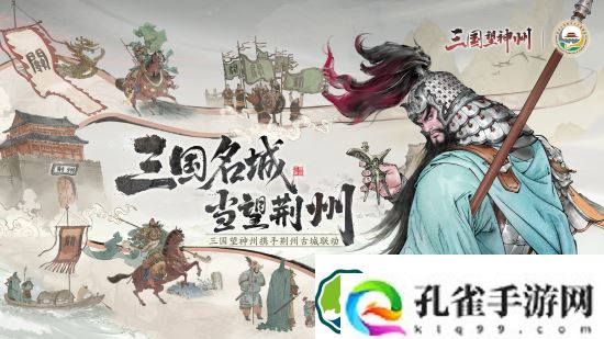 三国望神州哪些武将比较强-三国望神州武将强度排行