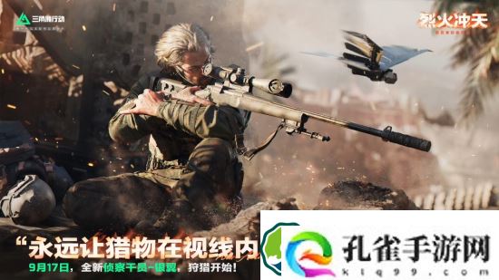 三角洲行动银翼怎么玩-三角洲行动银翼玩法攻略