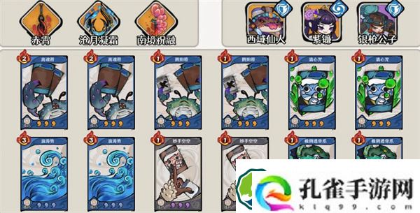 古今2风起蓬莱毒流怎么玩-古今2风起蓬莱毒流玩法攻略