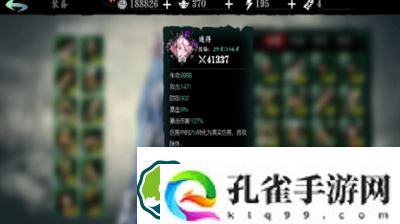 影之刃3陨坑背后在哪-影之刃3陨坑背后位置合集