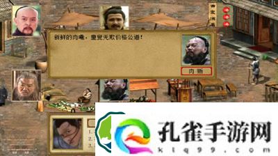 金庸群侠传3少林偷书怎么玩-金庸群侠传3少林偷书分享