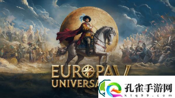 欧陆风云5文化代码有哪些-欧陆风云5文化代码分享