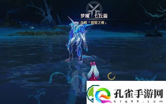 鸣潮梦魇凯尔匹怎么解锁-鸣潮梦魇凯尔匹解锁方法