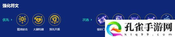 金铲铲之战s15石头烬阵容怎么搭配-金铲铲之战s15石头烬阵容搭配攻略