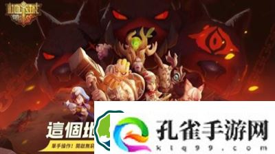 这个地下城有点怪兑换码在哪输入-这个地下城有点怪兑换码一览