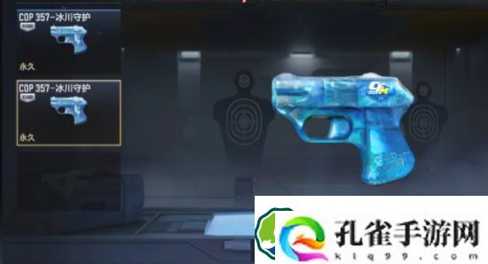 cf手游COP357冰川守护怎么获取-cf手游COP357冰川守护获取方法