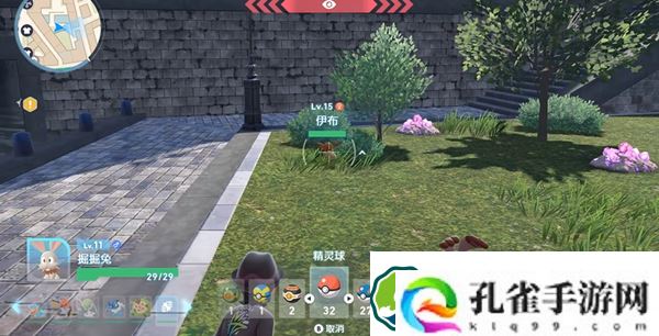 宝可梦传说ZA伊布在哪-宝可梦传说ZA伊布位置分享