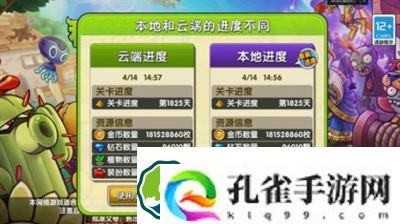 植物大战僵尸兑换码如何获取-植物大战僵尸兑换码大全