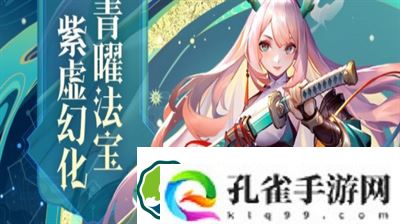 道友请留步礼包码在哪里-道友请留步礼包码分享