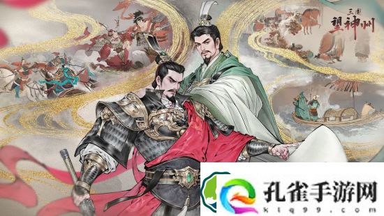 三国望神州战力怎么快速提升-三国望神州战力快速提升方法