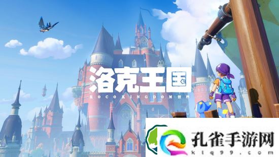 洛克王国世界开荒必抓宠物有哪些-洛克王国世界开荒必抓宠物推荐