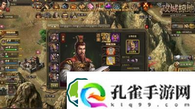 攻城掠地怎么跑八珍宝-攻城掠地八珍宝合集