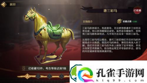 文明与征服阵容怎么搭配好-文明与征服阵容搭配方法分享