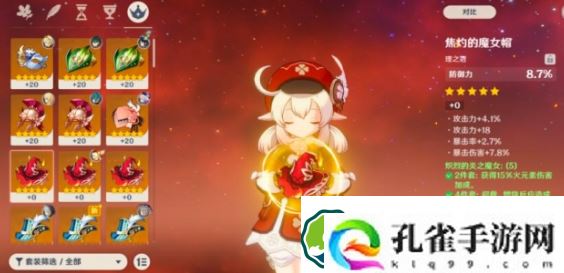 原神元素精通到底有什么用-原神元素精通作用介绍