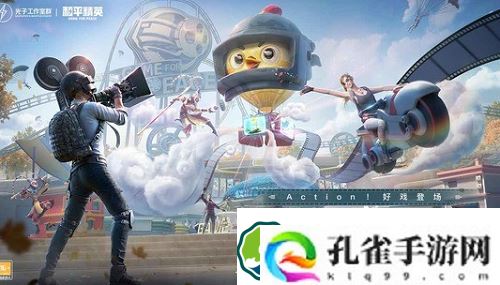 和平精英激活码2023口令兑换码车皮-和平精英激活码2023口令兑换码车皮一览