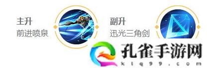 王者荣耀夏洛特最强六神装-夏洛特出装顺序攻略