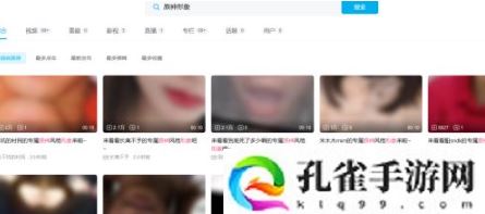 B站生成原神形象活动自动上传真人照-B站生成原神形象活动隐私泄露