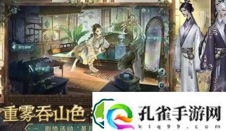 第五人格礼包码大全-第五人格可无限使用的兑换码最新2023