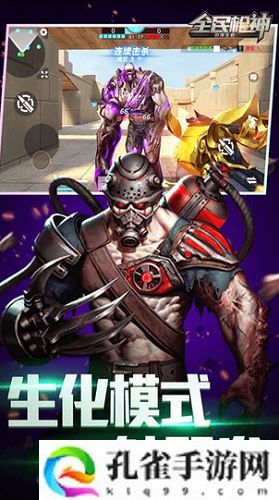 全民枪神边境王者激活码大全永久-全民枪神边境王者激活码大全永久分享