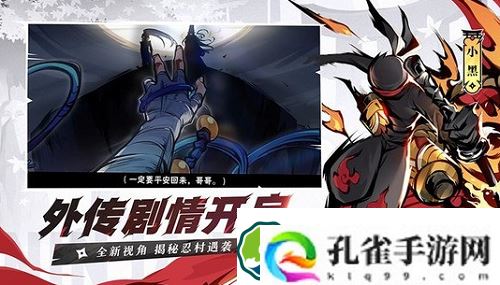 忍者必须死3兑换码结神符2023-忍者必须死3兑换码结神符2023一览