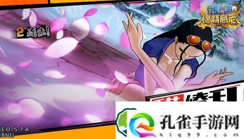 航海王巅峰对决礼包码最新-航海王巅峰对决礼包码最新一览